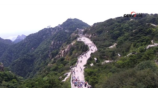 Mount Tai  from Taian webcam