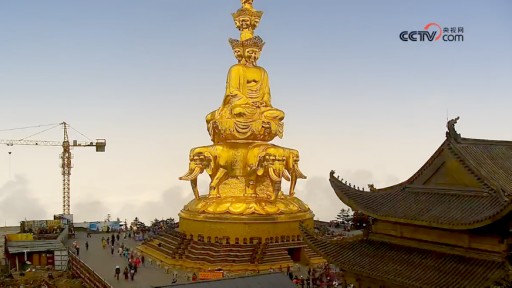 Mount Emei webcam